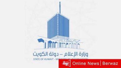 وزير الإعلام