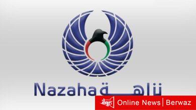 وزارة التربية