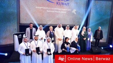 معرض التصميم الهندسي