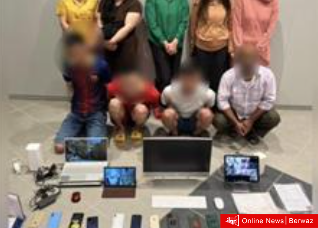 وزارة الداخلية