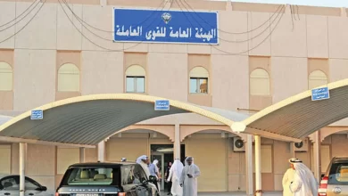 المرأة الكويتية