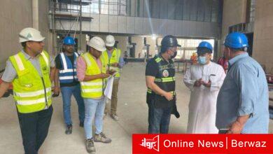 وزارة الصحة