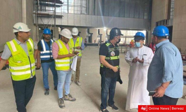 وزارة الصحة