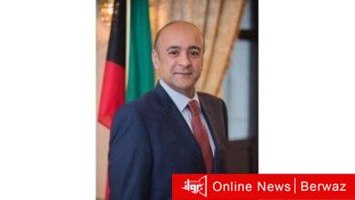 سفير الكويت لدى الولايات المتحدة