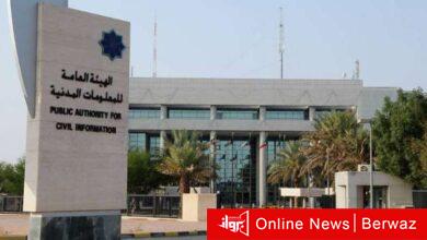 المعلومات المدنية