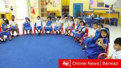 وزارة التربية