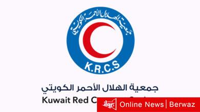 الهلال الأحمر