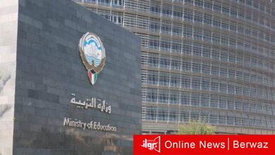 الوظائف الإشرافية