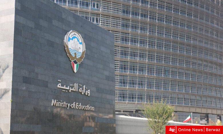 الوظائف الإشرافية