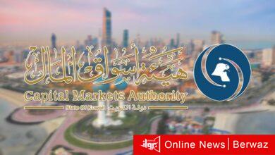 أسواق المال