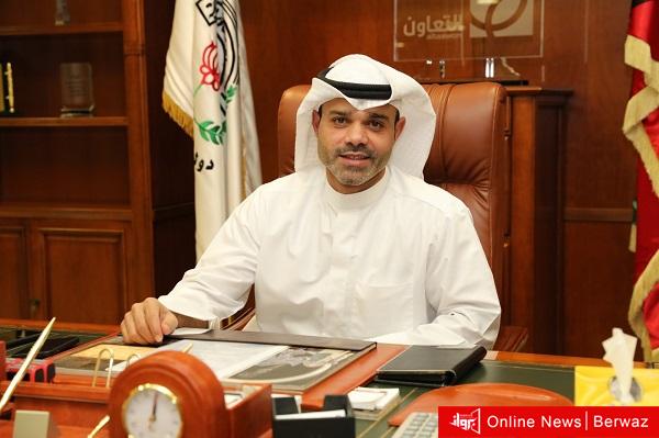 الجمعيات التعاونية