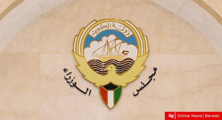 الصفوف الأمامية