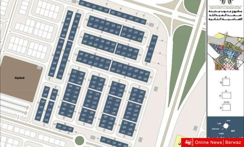 جنوب مدينة سعد العبدالله