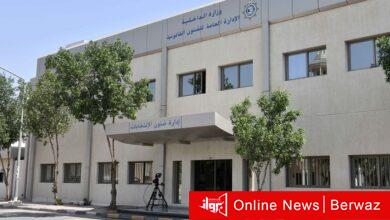 شؤون الانتخابات