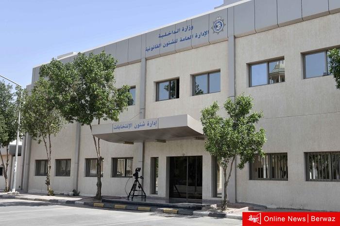 شؤون الانتخابات