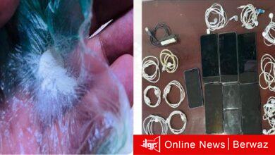 السجن المركزي