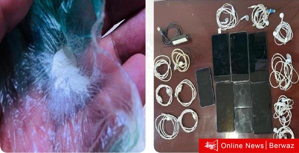 السجن المركزي