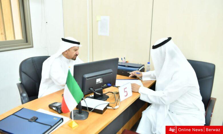 انتخابات مجلس الأمة