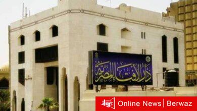 الإفتاء المصرية