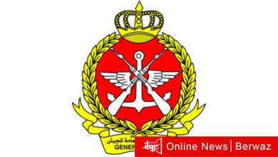 الخدمة الوطنية العسكرية