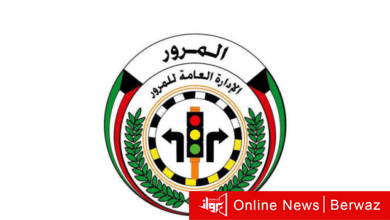 رخص القيادة