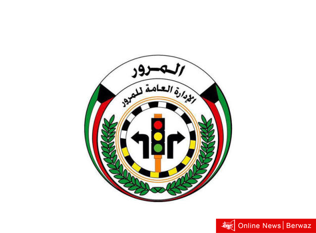 رخص القيادة