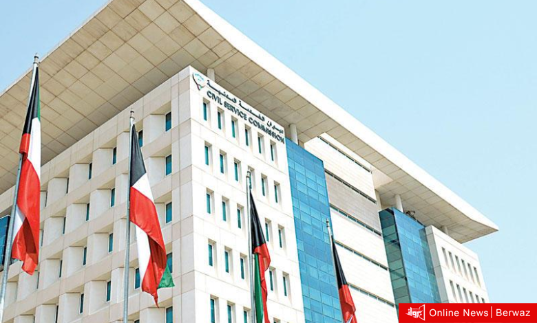 صرف كاش الإجازات