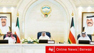 مجلس الوزراء