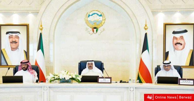 مجلس الوزراء