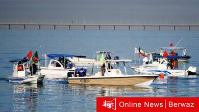 هيئة البيئة