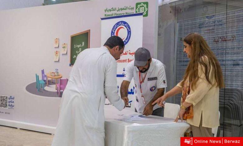 الهلال الأحمر