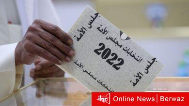 انتخابات مجلس الأمة 2022