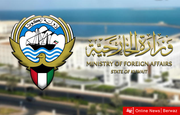 سفارة الكويت في قطر