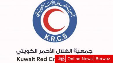 الهلال الأحمر