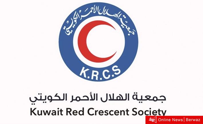 الهلال الأحمر