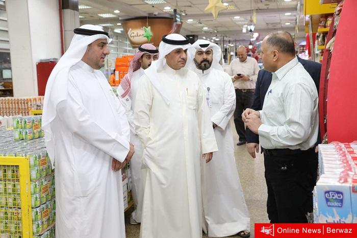 الجمعيات التعاونية