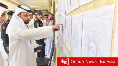 انتخابات مجلس الأمة