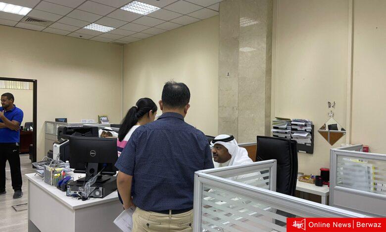 وزارة الكهرباء