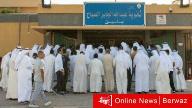 انتخابات مجلس الأمة