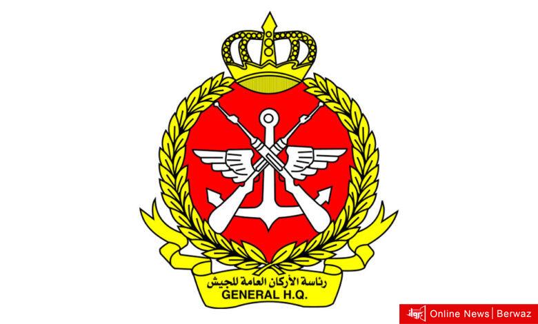 رئاسة الأركان