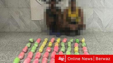 خفر السواحل