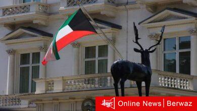 سفارة الكويت في الولايات المتحدة