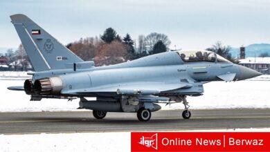 صفقة اليوروفايتر