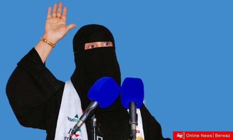 موضى المطيري