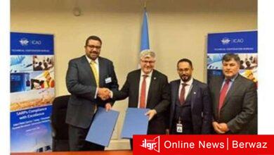 الطيران المدني