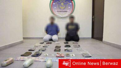 وزارة الداخلية