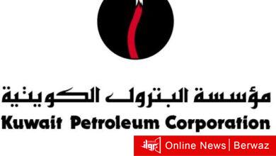 الغاز المسال