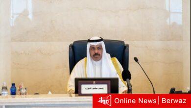 مجلس الوزراء