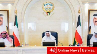 مجلس الوزراء