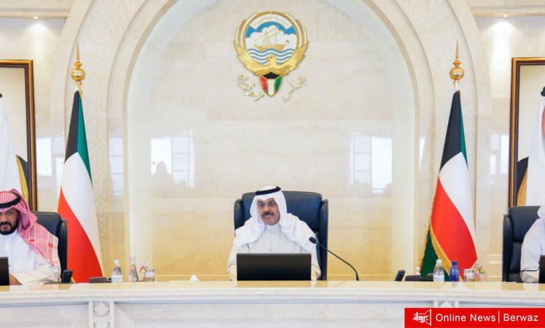 مجلس الوزراء